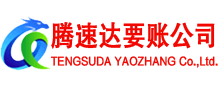 荔湾收债公司